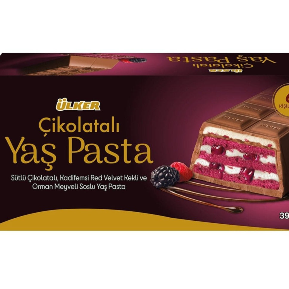 Ulker Chocolate Cake Bar with Mixed Berry Filling (Cikolatali Yas Pasta) - TryAladdin